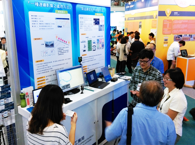 2015年台北國際發明暨技術交易展